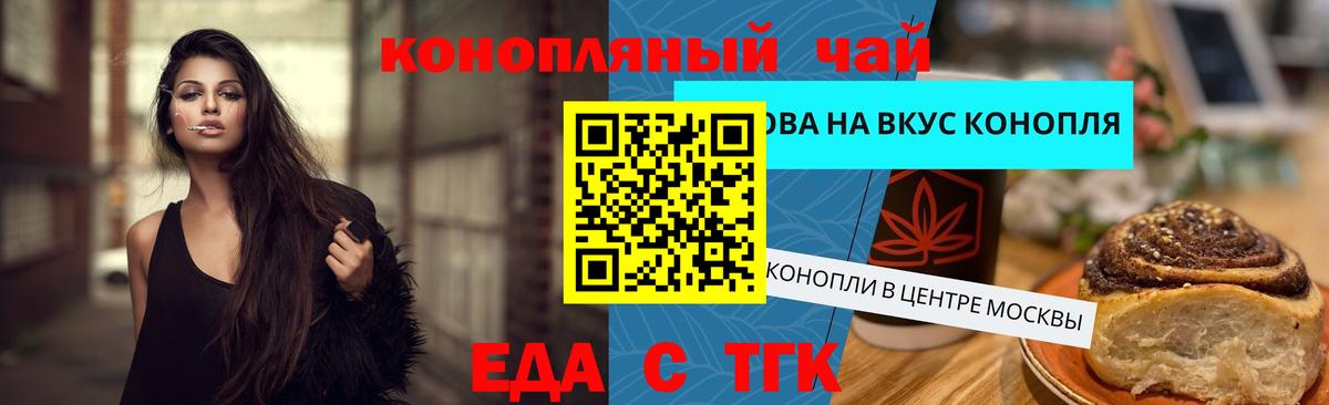 МДМА Орск