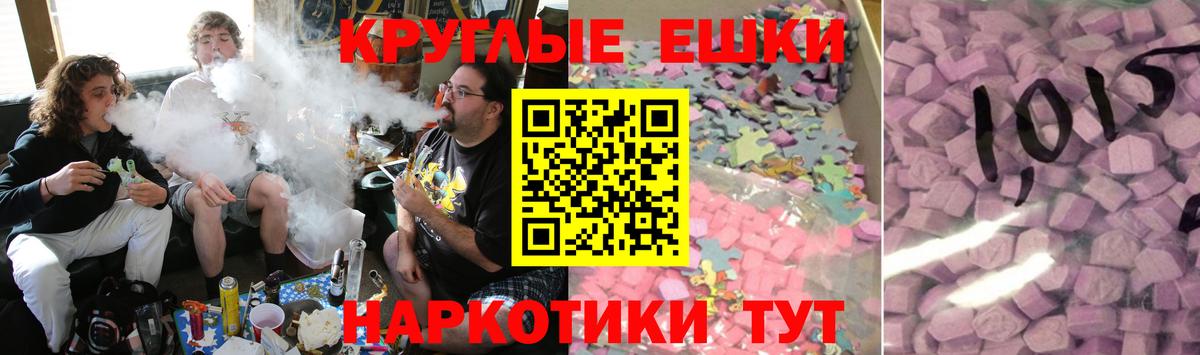 Экстази  Вход с VPN  мега ТОР  Орск  ЭКСТАЗИ Cube  ЭКСТАЗИ XTC 