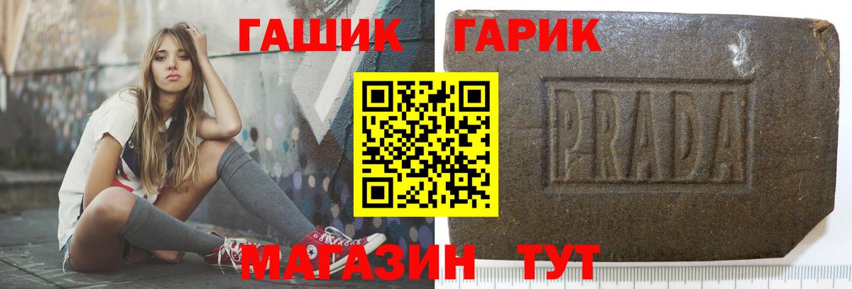 Орск  где купить наркоту  ГАШ  Вход с VPN  ГАШ Premium 