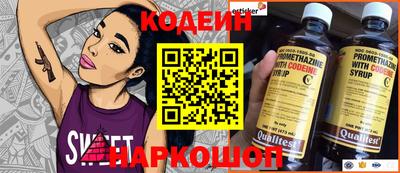 мяу мяу кристалл Когалым