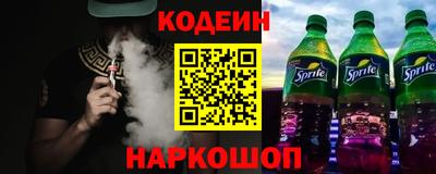 тгк Донецк