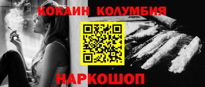 COCAINE Донской