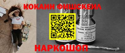 COCAINE Донской