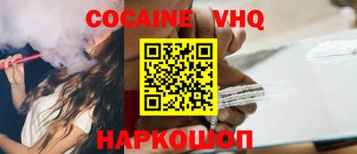 COCAINE Донской