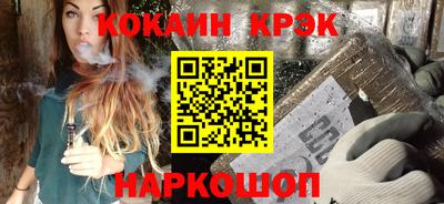 тгк Донецк