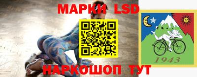 тгк Донецк