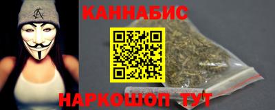 тгк Донецк
