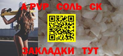тгк Донецк