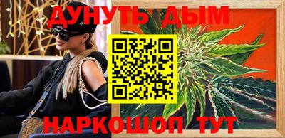 каннабис Дубна