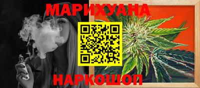 тгк Донецк