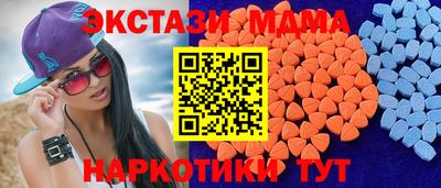 тгк Донецк