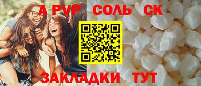 каннабис Дубна