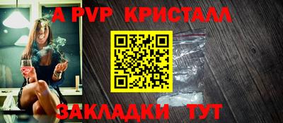 тгк Донецк