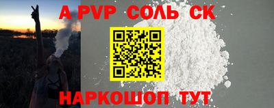 тгк Донецк