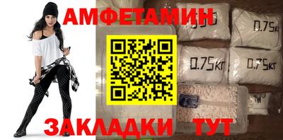 тгк Донецк