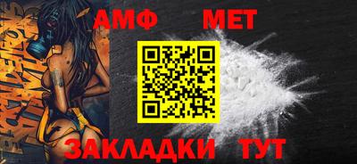 тгк Донецк