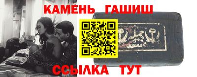 тгк Донецк
