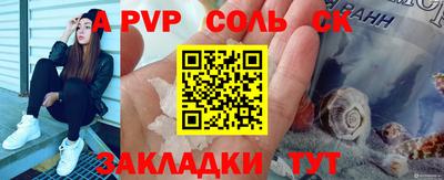 тгк Донецк
