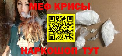 тгк Донецк