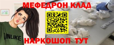 тгк Донецк