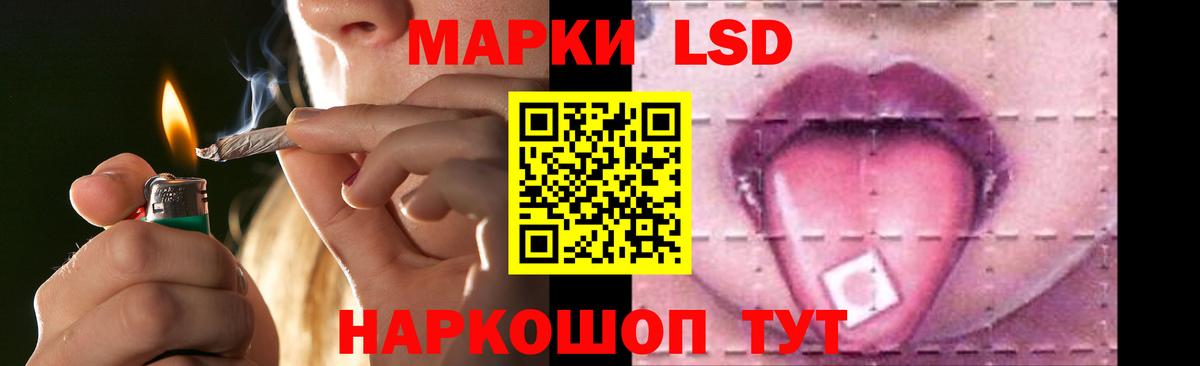 Орск  Лсд 25 экстази ecstasy  LSD-25 экстази ecstasy  Вход с VPN 