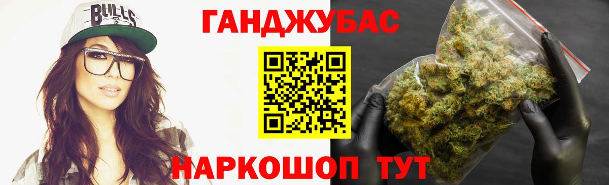 МАРИХУАНА планчик  Шишки марихуана ГИДРОПОН  Бошки Шишки ГИДРОПОН  МАРИХУАНА Amnesia  Вход с VPN  Орск 