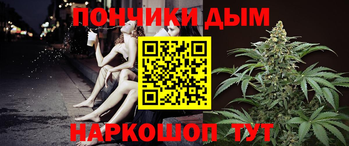 ГАШИШ  МАРИХУАНА  Меф МЯУ МЯУ   Орск  Вход с VPN  LSD-25 